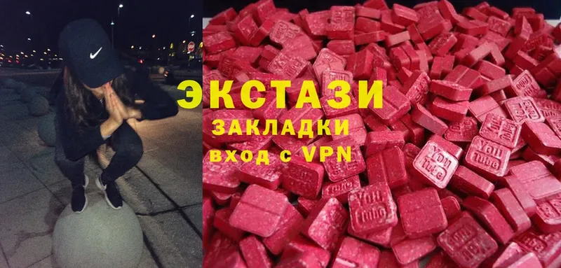 ЭКСТАЗИ louis Vuitton  Гдов 